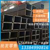 Tubo Cuadrado Galvanizado Q235 de Xi'An en Stock, Tubo Cuadrado, Tubo Cuadrado Galvanizado por Inmersión en Caliente, Tubo de Acero Cuadrado Estándar Nacional Q235B Acero Cuadrado Negro