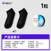 Calcetines Casuales Desechables de Poliéster-Algodón, Compresos de Tubo Corto, Absorbentes de Sudor, para Jóvenes, Unisex, Adecuados para Todas las Estaciones, Uso Diario, No Lavar, Empacados Individualmente