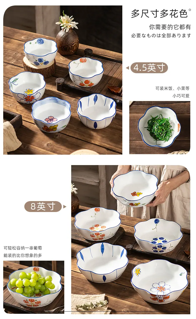 樱花碗详情_05.jpg