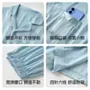 Pijama de Rebajas para Hombre para Primavera, Adecuado para Usar al Aire Libre, Manga Larga y Pantalón Largo de Seda Helada Antibacteriano Juvenil Conjunto de Ropa de Casa de Alta Gama