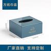 Caja de almacenamiento acrílica para artículos de aseo de hotel Hotel B & B dedicada para habitación de huéspedes caja de lavado caja de almacenamiento caja para cepillos de dientes