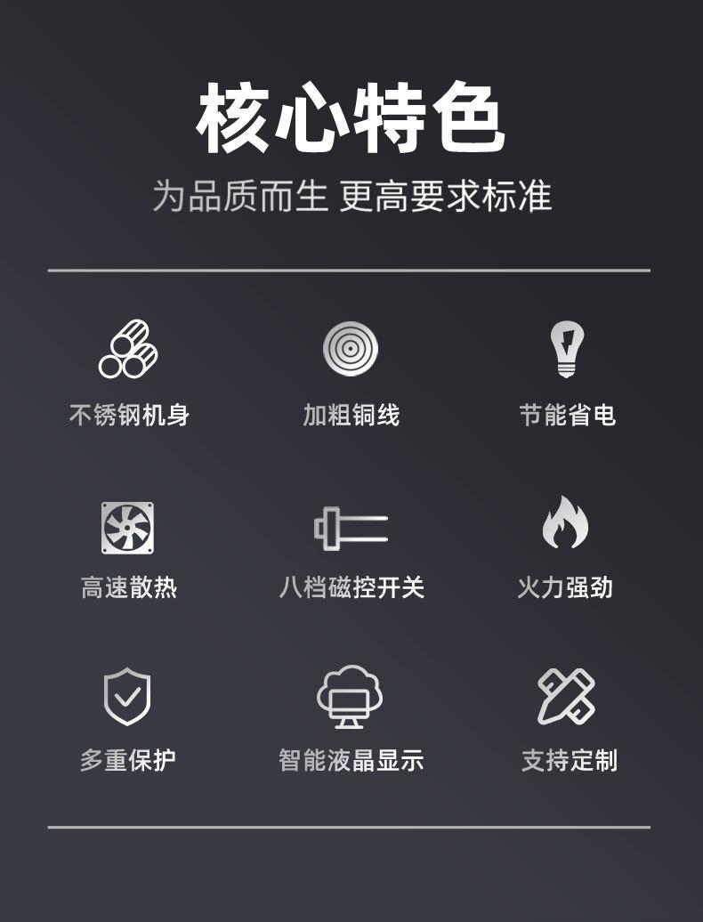双灶详情_02.jpg