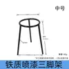 Trípode Lámpara de Alcohol Trípode Matraz Experimental Matraz Erlenmeyer Soporte Soporte de Calentamiento con Alcohol Soporte de Hierro Plataforma con