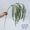 Hojas de apio artificiales de plástico de tallo largo, hojas verdes artificiales grandes estilo Milán, arreglo floral de fondo para boda, flores de decoración de boda
