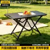 Mesa Táctica IGT Multifuncional Extensible Mesa Plegable Portátil Mesa de Exterior Camping Mesa Empalmable Versión Extendida