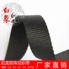 Correa Webbing para Mascotas Imitación Nylon Correa para Botella de Agua Correa de Mochila Correa de Mano Decoración de Ropa Chaleco Salvavidas Fitness Correa de Cuerda para Mascotas