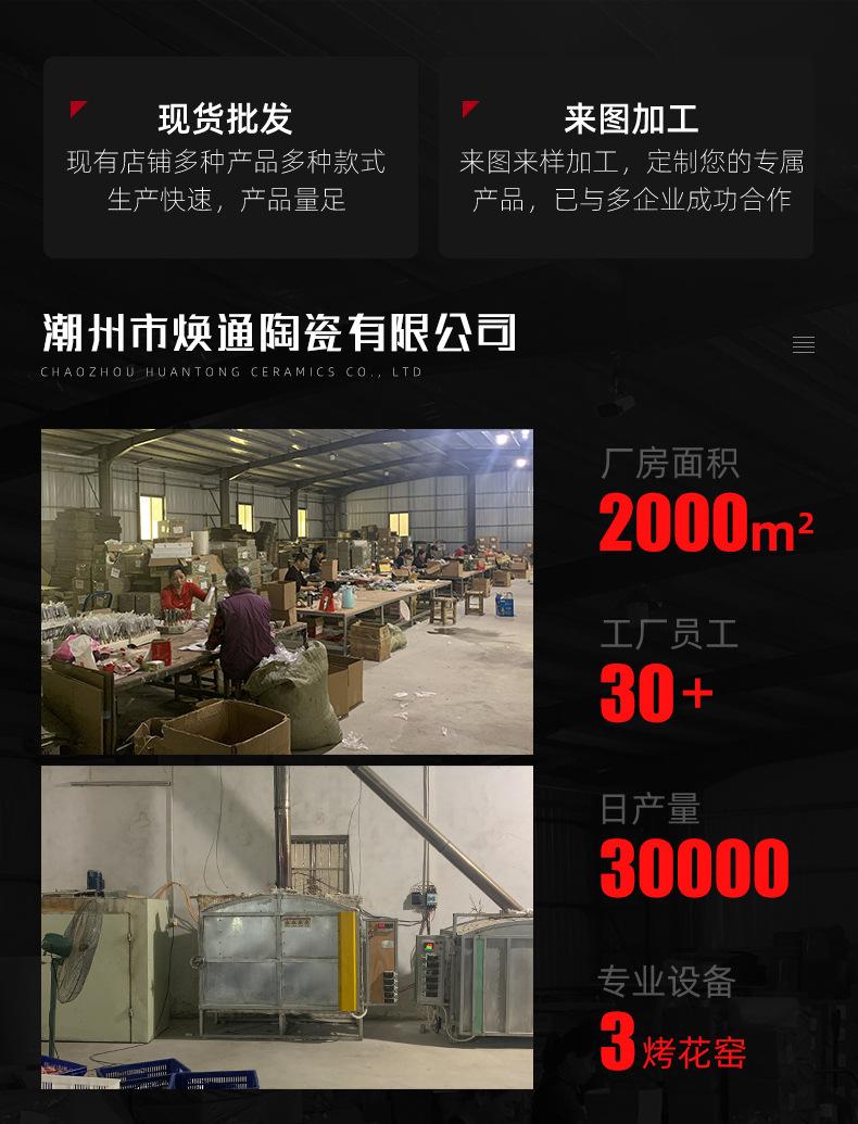 详情页_14.jpg