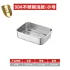 Bandeja multifuncional para preparación de alimentos, estante de almacenamiento, bandeja de acero inoxidable, escurridor, bandeja cuadrada con malla, rejilla para control de aceite, caja de almacenamiento para refrigerador y recipiente para conservación de alimentos