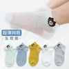Calcetines de verano para niños, nuevos, calcetines cortos para niñas, de malla, finos, transpirables, desodorantes, calcetines para niños, de dibujos animados, lindos, para niños medianos y grandes