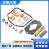Kit de Reparo do Carburador da Motocicleta Dt125 para Yamaha Yamaha Dtr125 1988-2003