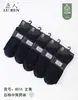 Meias Masculinas 8015 Cano Longo Meias Sociais Abertura Larga Algodão Puro Sem Costura Masculinas Cor Sólida Outono e Inverno Algodão Total Cano Alto Meias Masculinas