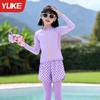 Traje de Baño para Niños Niños 2025 Nuevo Manga Larga Protección Solar Traje de Baño Dividido Adolescentes Niños Medianos y Grandes Traje de Baño para Niños Verano