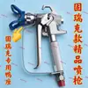 Máquina Pulverizadora Airless de Alta Presión Pistola Pulverizadora para Pintura de Látex Pistola Pulverizadora Graco Pistola Pulverizadora Máquina de Pistón para Pulverizar Recubrimiento de Pintura Pistola Pulverizadora