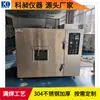 Kechang Produce Cajas de Vacío de Presión Negativa No Estándar, Cajas de Secado al Vacío de 100 Grados, Cajas de Desgasificación al Vacío para Placas de Circuito
