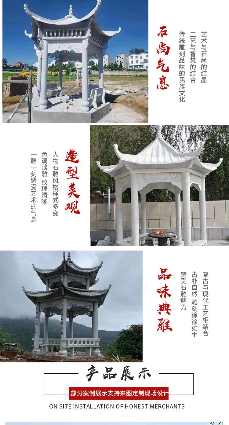 凉亭详情页_07.jpg
