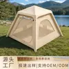 Tienda de campaña inflable Sin montaje Apertura rápida Tienda de campaña inflable Camping al aire libre Impermeable Protección solar Tienda de campaña inflable portátil