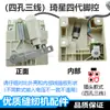 Pedal controlador para máquina de costura computadorizada, pedal Zhongjie, interruptor de pé para máquina de costura de mesa, acessórios de controle eletrônico Hulong Qixing