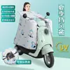 Cubierta Cortavientos para Vehículo Eléctrico Invierno Más Terciopelo Engrosada Impermeable Cubierta para Manillar Cobertura Completa Cortavientos Cálida Protección del Cuello Modelo de Patinete Eléctrico