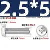 Tornillos de cabeza avellanada ranura en cruz de acero inoxidable 316, pernos de cabeza redonda, tornillos para máquina de cabeza semirredonda 1.6M2M2.5M3M4M5M6M8