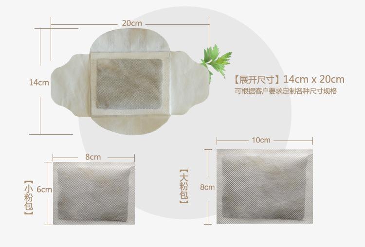 详情页设计（四个翅膀）_05
