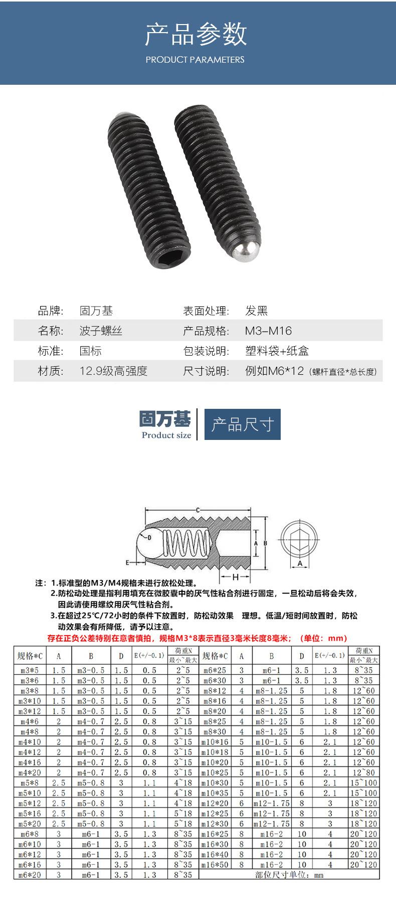 详情_03.jpg