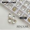 Manicure Shijia 1:1 Estilo Igual Especial Formato Fundo Pontudo Diamante Explosivo Multifacetado Pêssego Torto Coração Usável Adesivo de Unha Decoração de Diamante