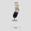 Nuevos Calcetines Gruesos de Lana Bordados con Doble Puntada, Forrados de Polar, Cálidos para Niños, Invierno 2025