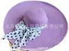 Suministro de todo tipo de sombrero de ala ancha sombrero de paja sombrero de copa sombrero para el sol sombrero plano de moda popular nuevo