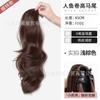 Pinza para el pelo rizada larga de coleta alta pinza para coleta alta femenina ambiente de onda natural esponjosa tocando cola de caballo rizada de pez trenza