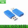 Adaptador USB macho para fêmea universal para laptop e desktop com interface USB 3.0 padrão