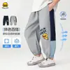 Pantalones de Verano Repelentes de Mosquitos para Niños Pato Amarillo Pequeño, Protección Física contra Mosquitos, Pantalones Largos Finos Casuales, Transpirables, Versátiles, Producto Nuevo para Niños Pequeños