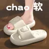 Pantuflas para Niños con Tacto Suave y Acolchado para Niñas y Niños, Verano Dibujos Animados Lindas Antideslizantes para Interior Baño Suela Suave Pantuflas para Bebé