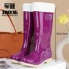 2026 Nuevas Botas de Lluvia de Moda Transfronterizas para Mujer Botas de Lluvia de Caña Alta para Mujer Antideslizantes Impermeables PVC Zapatos de Agua para Mujer Venta al por Mayor