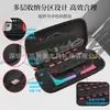 Bolsa de almacenamiento transfronteriza para Nintendo Switch 2ª generación/Switch OLED, bolsa de protección de cuatro esquinas para consola de juegos NS, caja de EVA