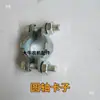 Clip para caja de semillas y fertilizante clip para sembradora accesorios universales clip de eje hexagonal clip de eje cuadrado clip de punta de eje redondo