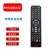 Rm-Ul5001 É Adequado para Controles Remotos de TV LCD, Modelo Universal Multifuncional, Mais Vendido no Atacado da Amazon