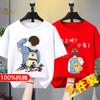 Camiseta de Manga Curta para Meninos 2024 Nova Tendência Roupa Infantil para Meninos Grandes Algodão Fino Solto Roupa de Verão Infantil Camiseta