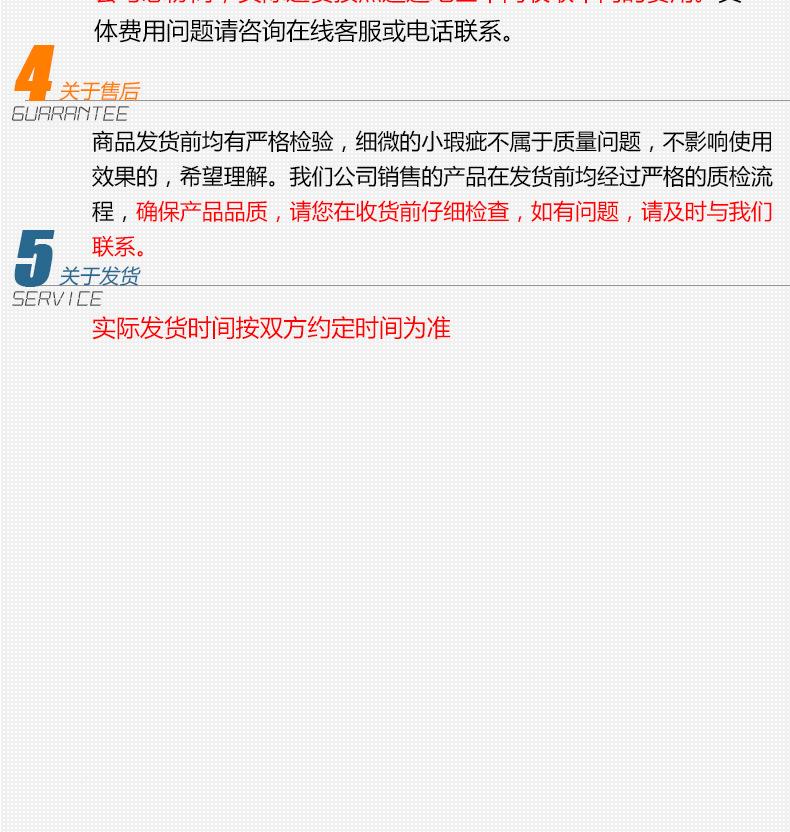 美泽7_08