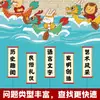 Enciclopedia China Sentido Común Cultura y Tecnología: Una Serie de Enciclopedias de Literatura y Sentido Común Que a los Estudiantes de Primaria Les Encanta Leer en Segundos