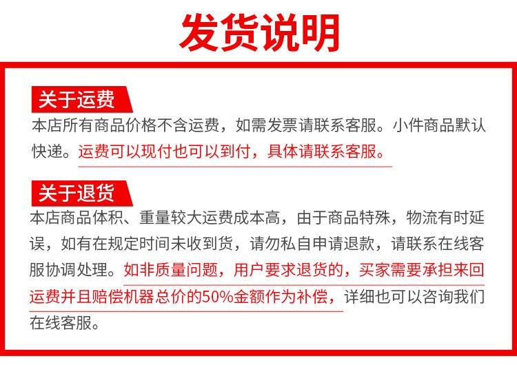 详情页底部-750_07.jpg