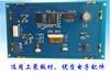 Tela colorida de porta serial de 7 polegadas, interface RS232, interface homem-máquina, tela sensível ao toque, controle industrial com módulo de imagem de biblioteca de fontes