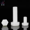 Tornillo de hexágono exterior de nylon Lianyang perno de plástico tornillo de nylon cabeza de lenteja tornillo de hexágono exterior tornillo aislante de hexágono exterior Blanco