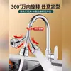 Extensor de Grifo Vintage para Cocina Conector Universal Cabezal de Ducha Grifo de Lavabo Universal Gadget Universal Antisalpicaduras