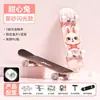 Patineta Infantil Xtep Principiantes Niños Niñas Juguetes Estudiantes de Primaria Patinete Tabla de Surf Terrestre Doble Kicktail