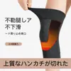 Equipo de Protección Deportiva Cálido para Otoño e Invierno Terapia de Grafeno Rodilleras Cálidas para Personas Mayores con Dolor Crónico de Rodilla, Rodilleras Tejidas Elásticas y Cómodas