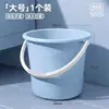 Tina de baño de pies tipo cubo simple para dormitorios, gran capacidad, resistente al calor, con asa y diseño elegante, adecuada para lavar ropa y calcetines