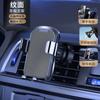 Transfronteiriço novo carro celular suporte de carro rotativo gravidade suporte de navegação universal saída de ar atacado
