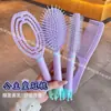 Cepillo para el Cabello Antiestático para el Hogar para Mujeres con Cabello Largo, Cepillo Alisador con Cojín de Aire, Peine de Mango Largo para Uso en Dormitorio, Cepillo Masajeador, Suministro Directo del Fabricante