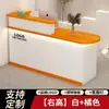 Mostrador de Bar, Caja Registradora, Recepción, Encimera de Doble Capa, Mesa Redonda Simple Moderna con Luz y Cerradura, Caja Registradora de Salón de Belleza
