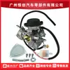 Carburador 5Yt-14901-00-00, 5Yt149010000 é Adequado para Yamaha Raptor 350